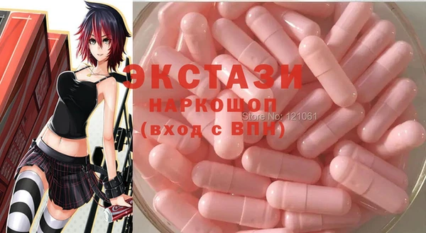 ECSTASY Беломорск