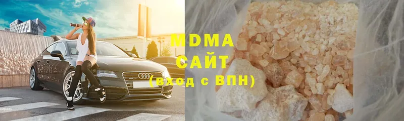 omg вход  Армавир  MDMA VHQ 